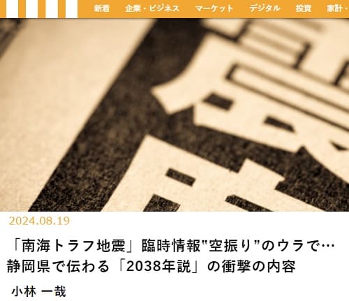 2024�N8��19�� �}�l�[����ւ̃����N�摜�ł��B