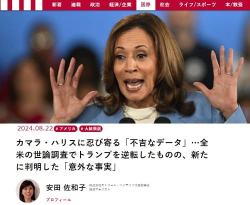 2024�N8��22�� ����r�W�l�X�ւ̃����N�摜�ł��B