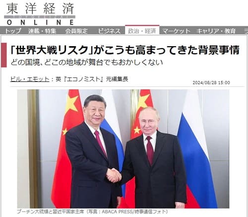 2024�N8��28�� ���m�o��ONLINE*�ւ̃����N�摜�ł��B