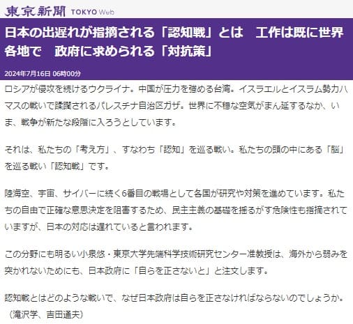 2024�N7��16�� �����V���ւ̃����N�摜�ł��B