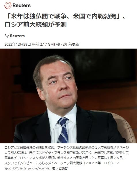 2022�N12��28�� Reuters�ւ̃����N�摜�ł��B