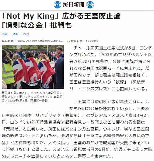 2023�N5��6�� �����V���ւ̃����N�摜�ł��B