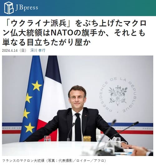 2024�N4��14�� JB press�ւ̃����N�摜�ł��B