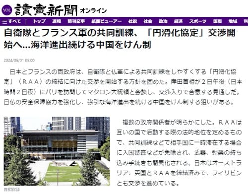 2024�N5��1�� �ǔ��V���ւ̃����N�摜�ł��B