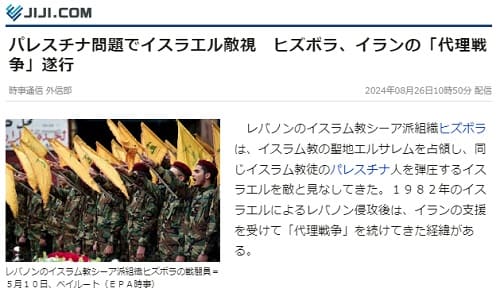 2024�N8��26�� �����ʐM�ւ̃����N�摜�ł��B