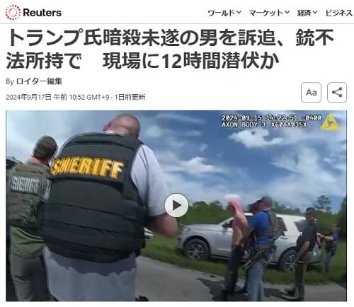 2024�N9��17�� ���C�^�[�ʐM�ւ̃����N�摜�ł��B