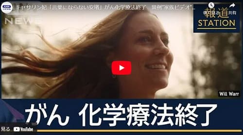 2024�N9��10�� Youtube@ANNnewsCH�ւ̃����N�摜�ł��B