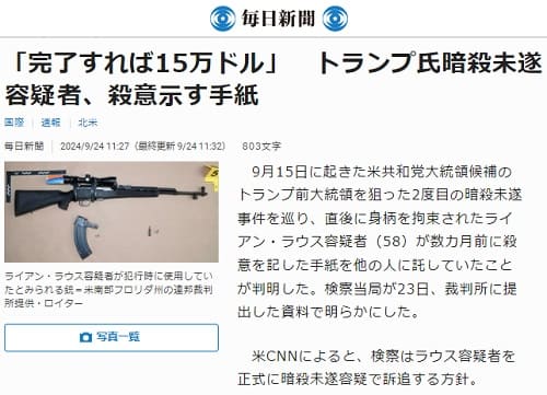 2024�N9��24�� �����V���ւ̃����N�摜�ł��B