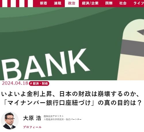 2024�N4��18�� ����r�W�l�X�ւ̃����N�摜�ł��B