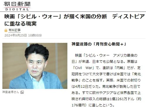 2024�N9��25�� �����V���ւ̃����N�摜�ł��B