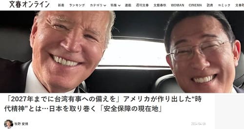 2024�N4��19�� ���t�I�����C���ւ̃����N�摜�ł��B