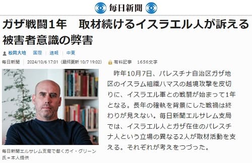 2024�N10��6�� �����V���ւ̃����N�摜�ł��B