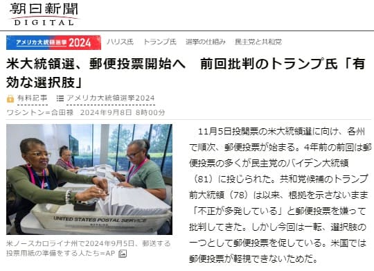 2024�N9��8�� �����V���ւ̃����N�摜�ł��B