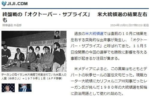 2024�N10��1�� �����ʐM�ւ̃����N�摜�ł��B