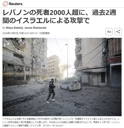 2024�N10��5�� Reuters�ւ̃����N�摜�ł��B