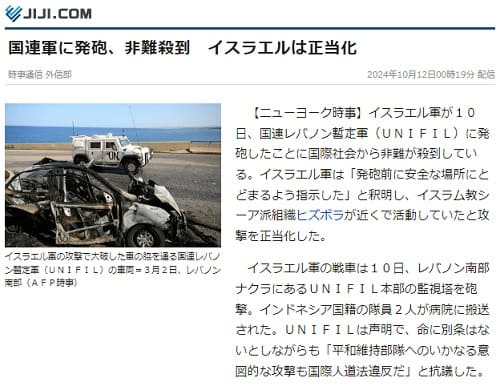 2024�N10��12�� �����ʐM�ւ̃����N�摜�ł��B