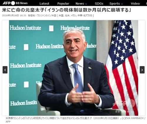 2020�N1��18�� AFP BB News�ւ̃����N�摜�ł��B