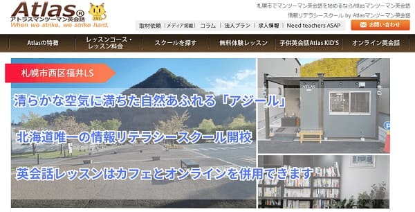 Atlas�}���c�[�}���p��b�ւ̃����N�摜�ł��B