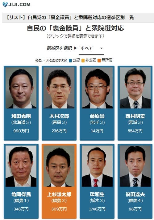 �����ʐM�ւ̃����N�摜�ł��B