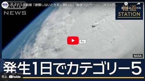 2024�N10��10�� Youtube@ANNnewsCH�ւ̃����N�摜�ł��B