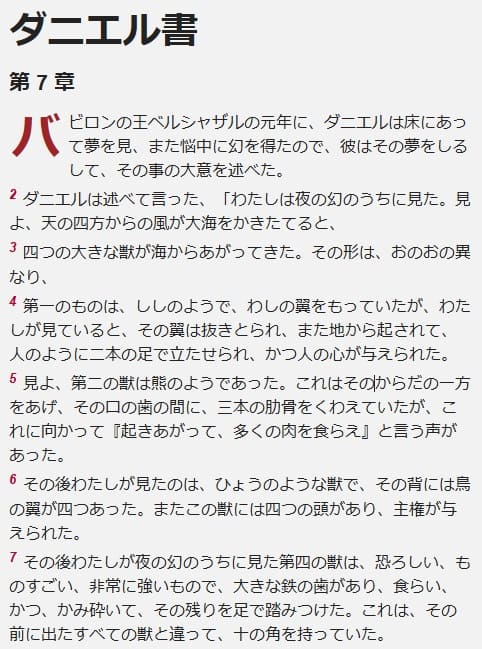 Word Projectへのリンク画像です。