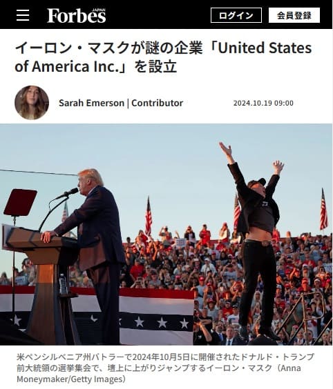 2024�N10��19�� Forbes JAPAN�ւ̃����N�摜�ł��B