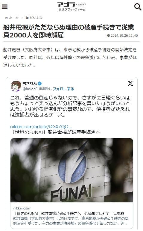 2024�N10��26�� �A�S���ւ̃����N�摜�ł��B