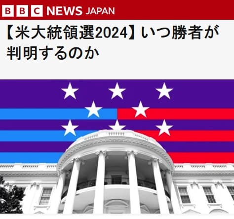 2024�N11��5�� BBC�ւ̃����N�摜�ł��B