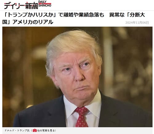 2024�N11��6�� �f�C���[�V���ւ̃����N�摜�ł��B