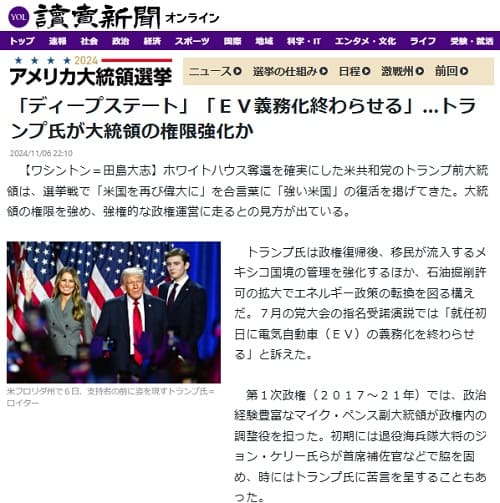 2024�N11��6�� �ǔ��V���ւ̃����N�摜�ł��B