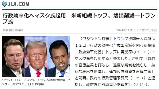 2024�N11��13�� �����ʐM�ւ̃����N�摜�ł��B