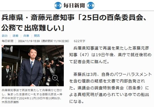 2024�N11��19�� �����V���ւ̃����N�摜�ł��B