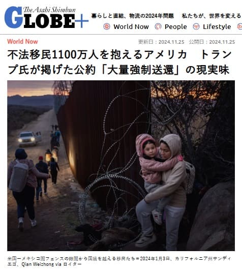 2024�N11��25�� �����V��GLOBE+�ւ̃����N�摜�ł��B