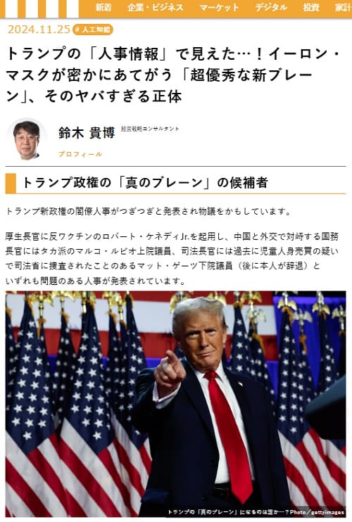 2024�N11��25�� ����}�l�[�ւ̃����N�摜�ł��B