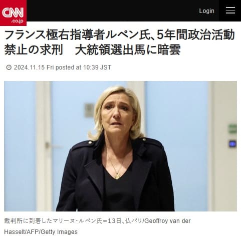 2024�N11��15�� CNN�ւ̃����N�摜�ł��B