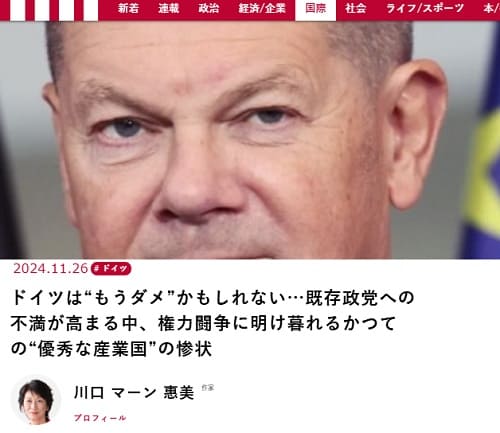 2024�N11��26�� ����r�W�l�X�ւ̃����N�摜�ł��B