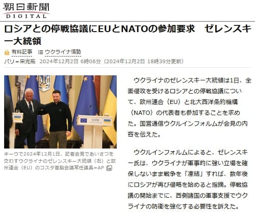 2024�N12��2�� �����V���ւ̃����N�摜�ł��B