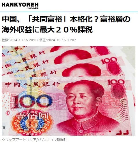 2024�N10��16�� �n���M�����V���ւ̃����N�摜�ł��B