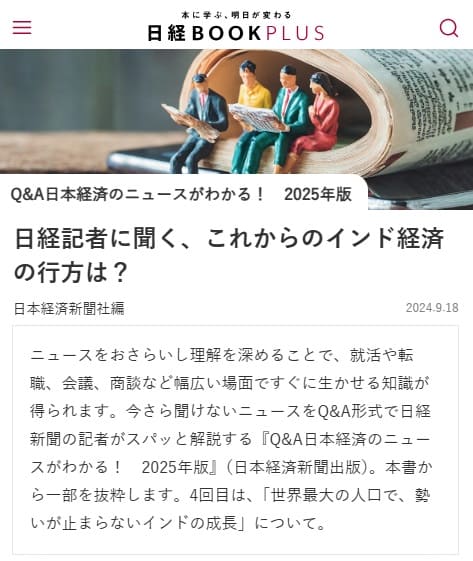 2024�N9��18�� ���o BOOK PLUS�ւ̃����N�摜�ł��B