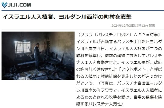 2024�N12��5�� �����ʐM�ւ̃����N�摜�ł��B