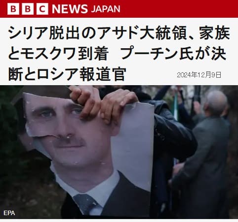 2024�N12��9�� BBC�ւ̃����N�摜�ł��B