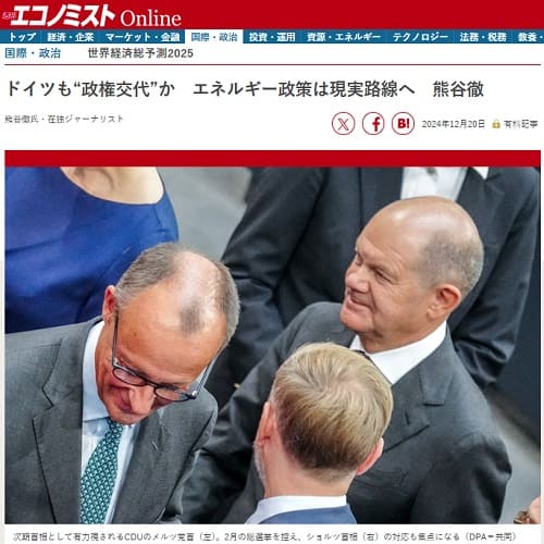 2024�N12��26�� �T���G�R�m�~�X�gOnline�ւ̃����N�摜�ł��B