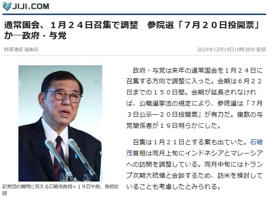 2024�N12��19�� �����ʐM�ւ̃����N�摜�ł��B