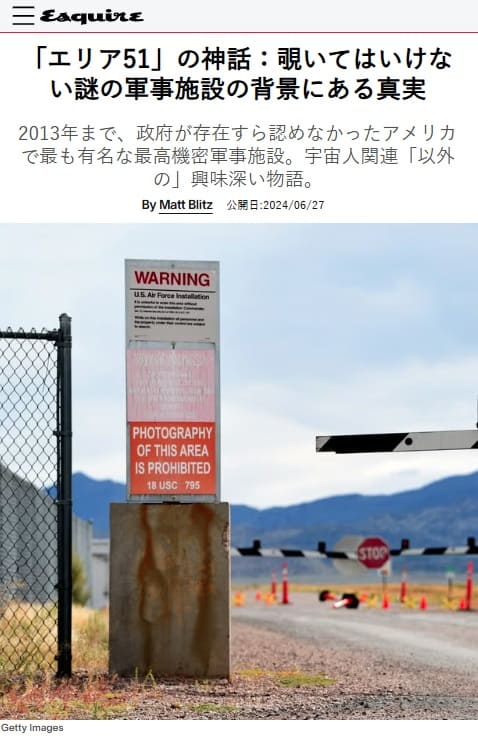 2024�N6��27�� Esquire�ւ̃����N�摜�ł��B