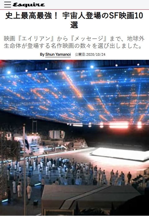 2020�N10��24�� Esquire�ւ̃����N�摜�ł��B