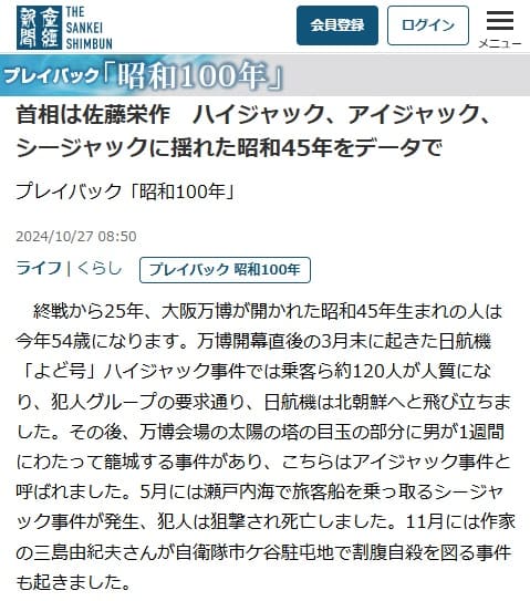 2024�N10��27�� �Y�o�V���ւ̃����N�摜�ł��B