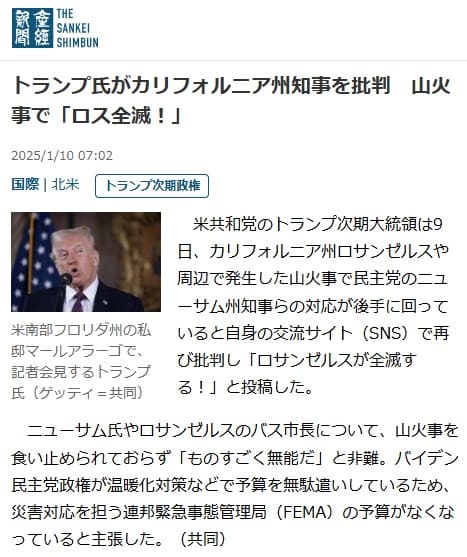 2025�N1��10�� �Y�o�V���ւ̃����N�摜�ł��B