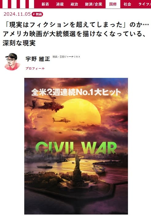 2024�N11��5�� ����r�W�l�X�ւ̃����N�摜�ł��B