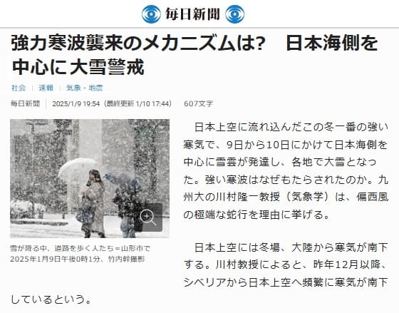 2025�N1��9�� �����V���ւ̃����N�摜�ł��B