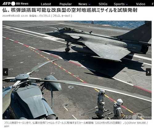 2024�N5��23�� AFP BB News�ւ̃����N�摜�ł��B